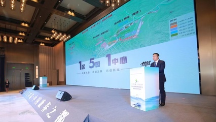 22℃商洛·中國康養之都高質量發展招商推介大會暨重點項目簽約儀式在西安舉行，助推陜西貨物進出口新機遇